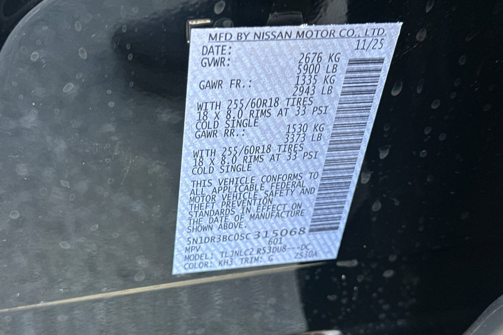 New 2025 Nissan Pathfinder SV w/ Black Appearance Package image 23