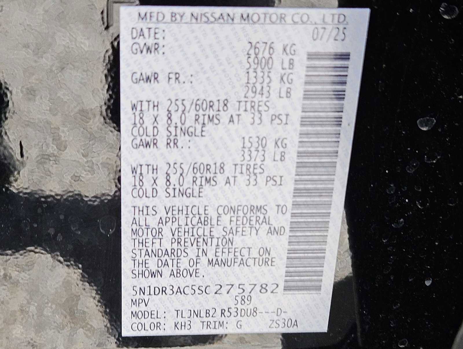 Used 2025 Nissan Pathfinder S image 28