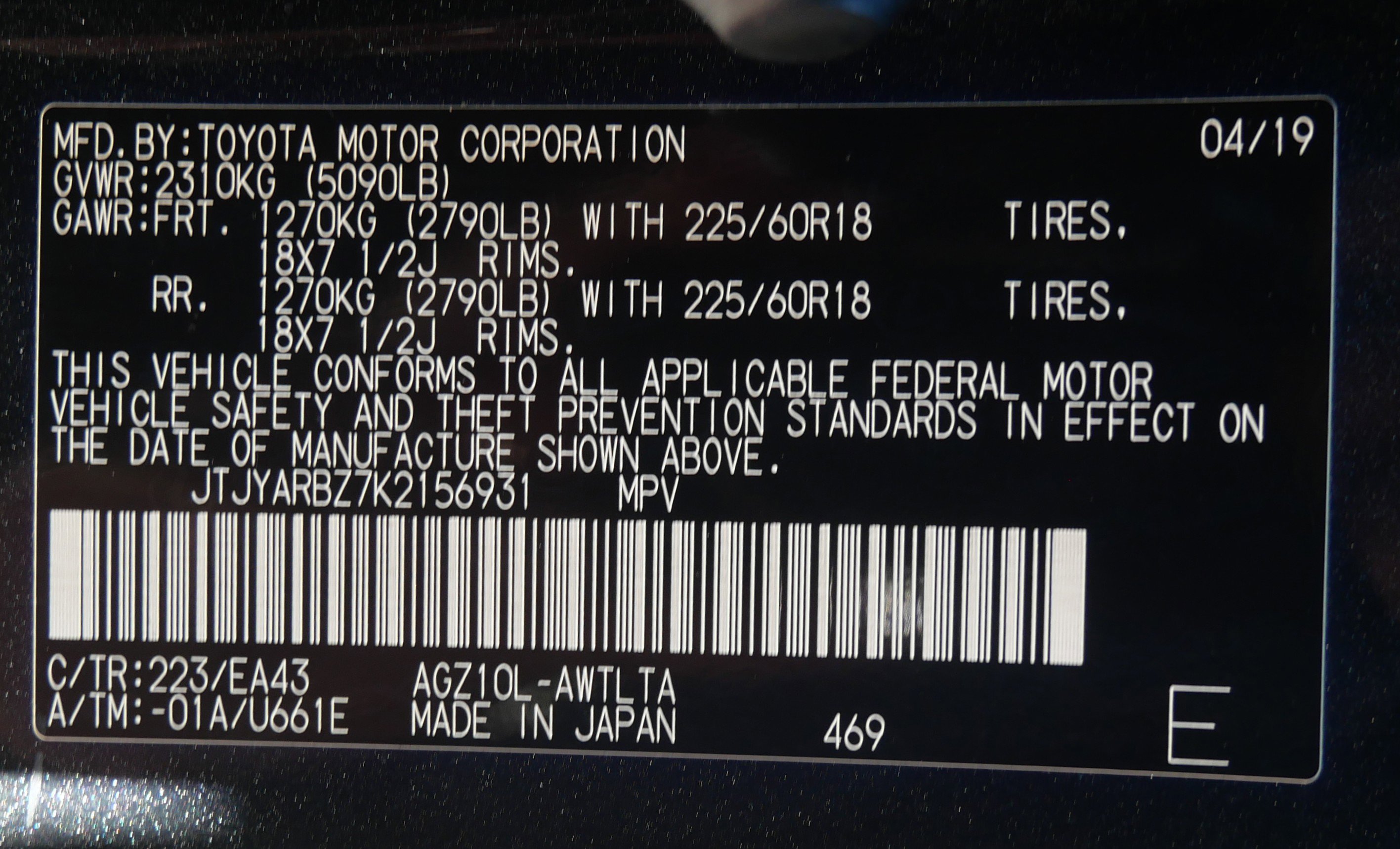 Used 2019 Lexus NX 300 FWD image 32