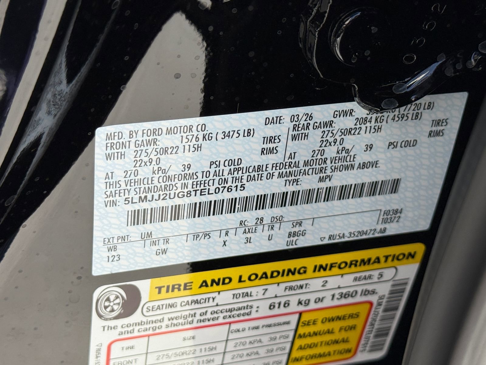 New 2026 Lincoln Navigator Premiere image 33