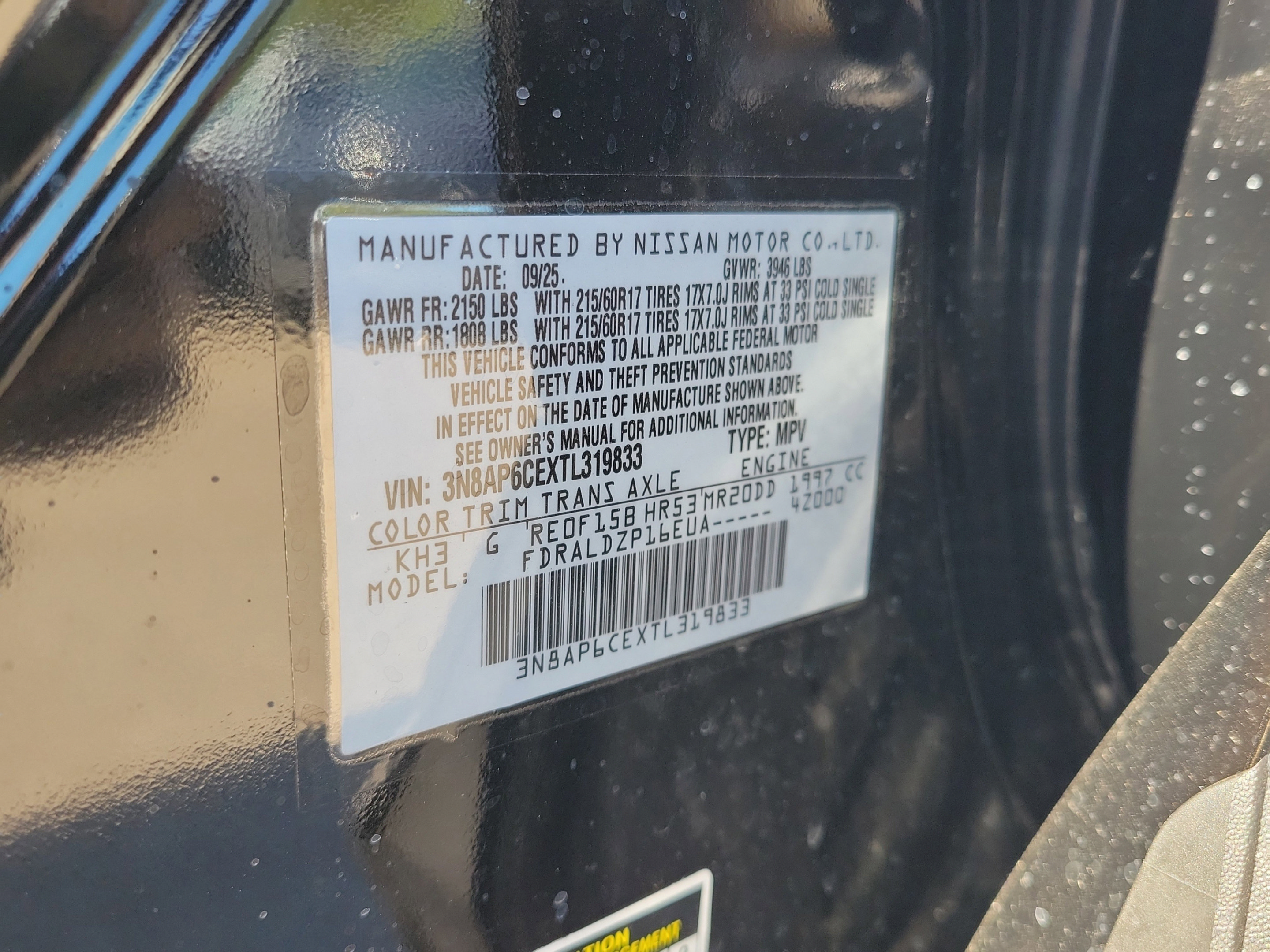 Certified 2026 Nissan Kicks SV FWD image 32
