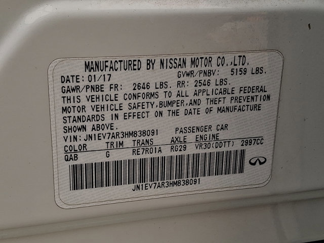 Used 2017 INFINITI Q50 Signature Edition w/ All Weather Package (L93) image 28