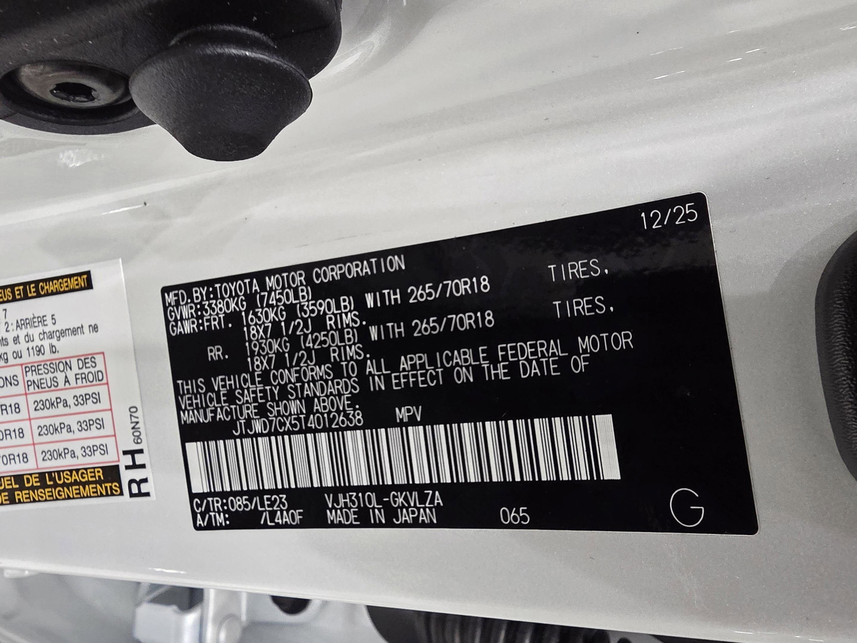 New 2026 Lexus LX 700h Overtrail image 31