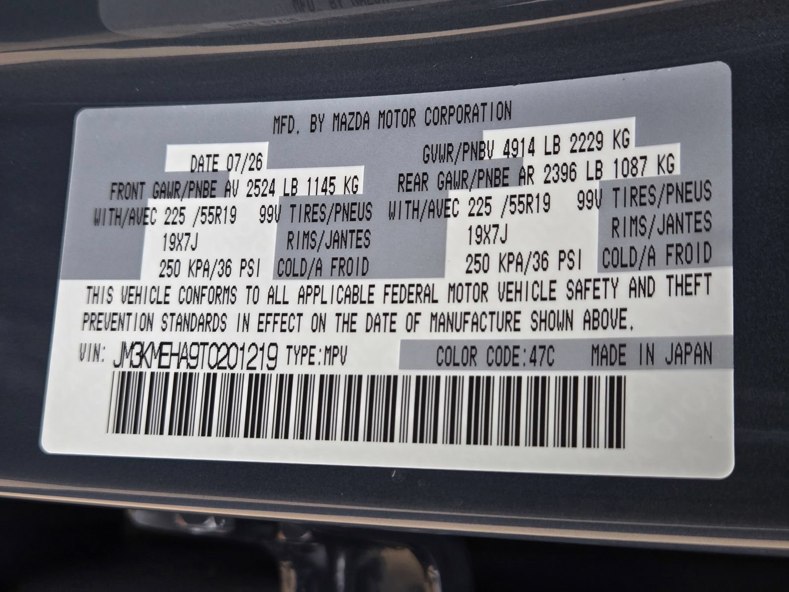 New 2026 MAZDA CX-5 2.5 S w/ Premium Plus Package AWD/4WD image 21