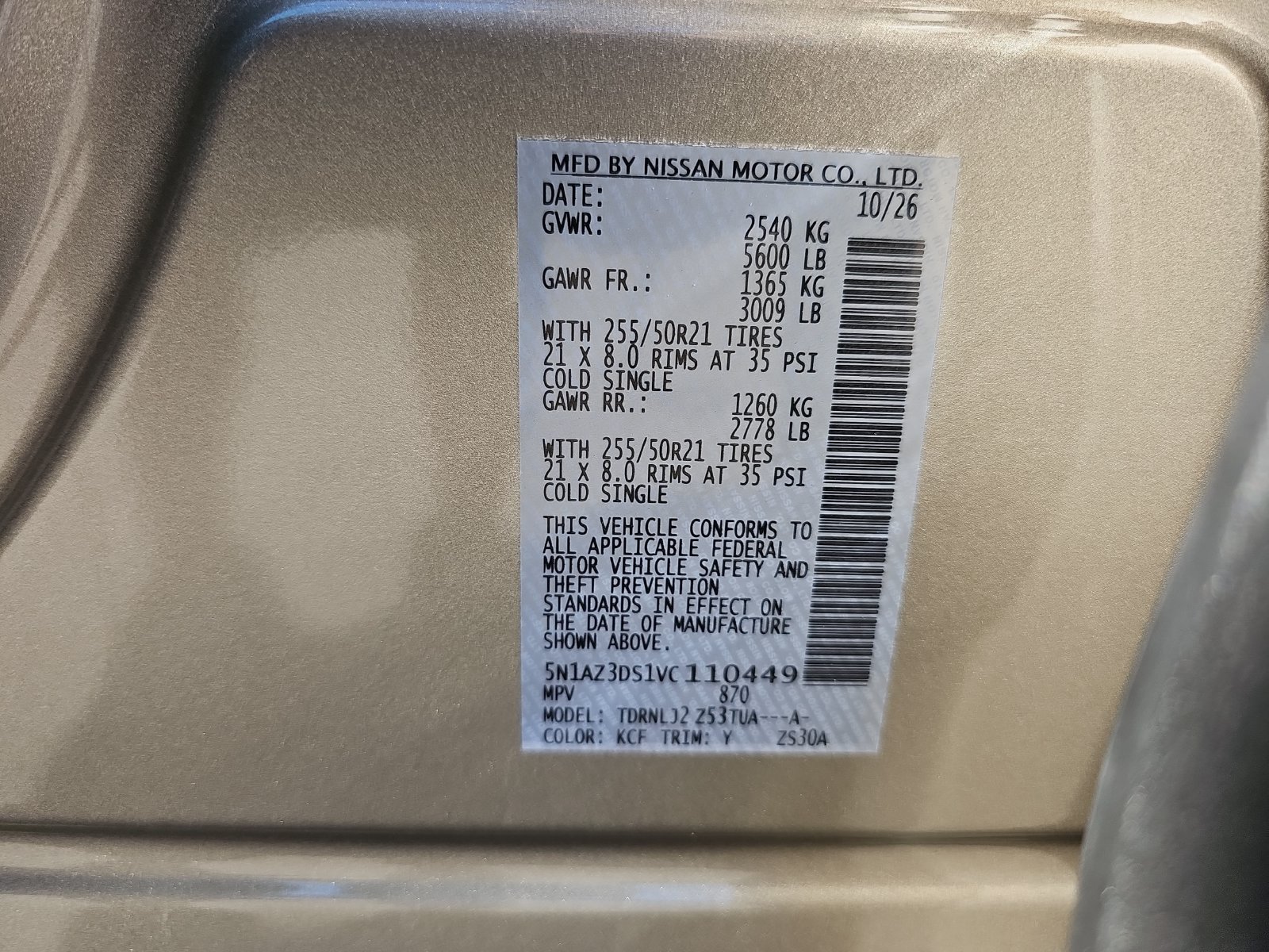New 2027 Nissan Murano Platinum w/ Cargo Package AWD/4WD image 33