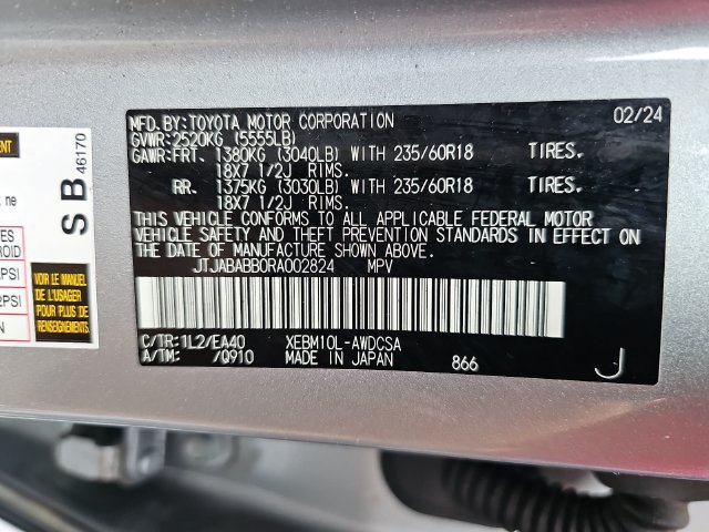 Used 2024 Lexus RZ 300e Premium w/ Accessory Package (Z1) FWD image 39