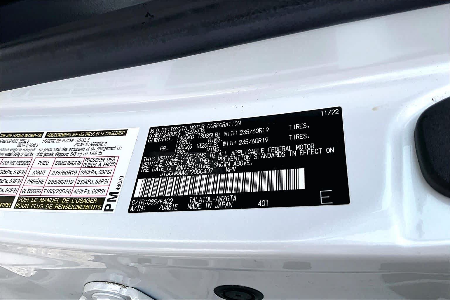 Used 2023 Lexus RX 350 Premium w/ Cold Area Package FWD image 34
