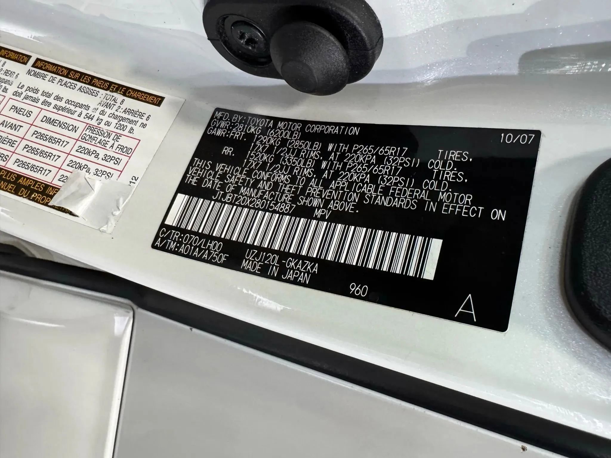 Used 2008 Lexus GX 470 image 28