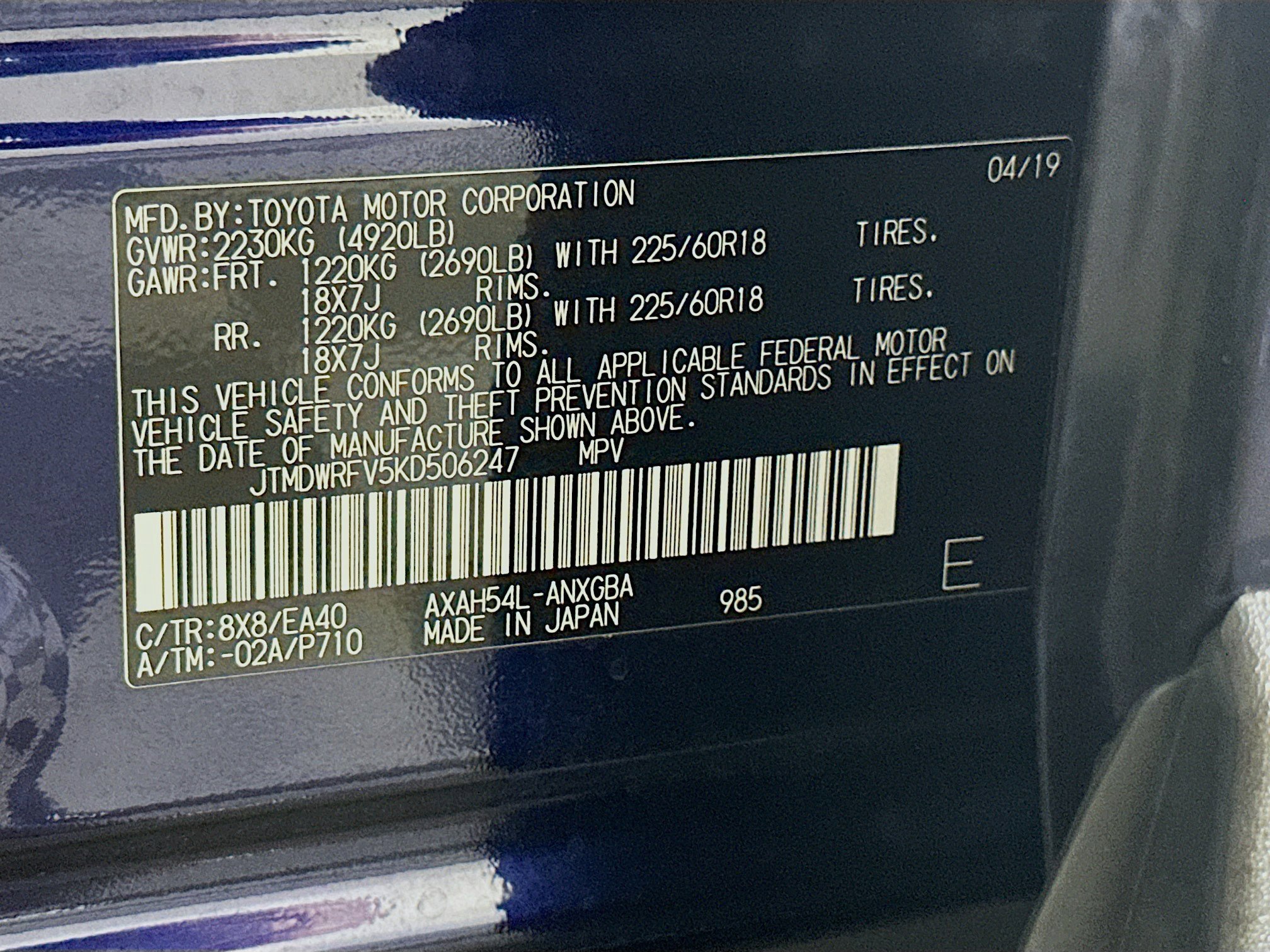 Used 2019 Toyota RAV4 Limited image 12