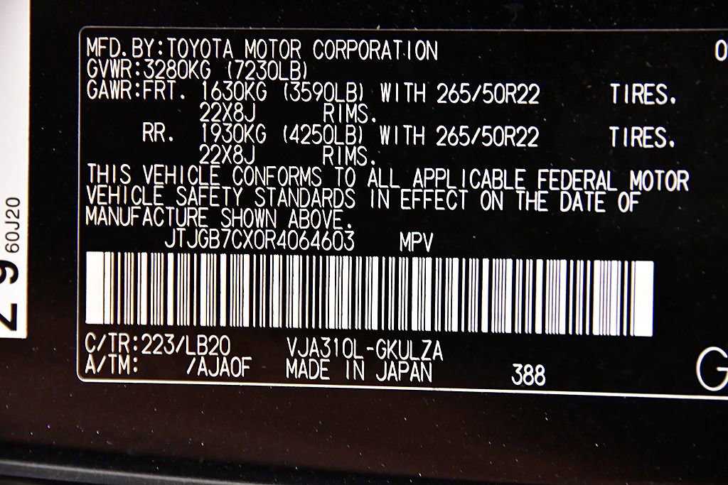 Used 2024 Lexus LX 600 4WD w/ Appearance Package image 15