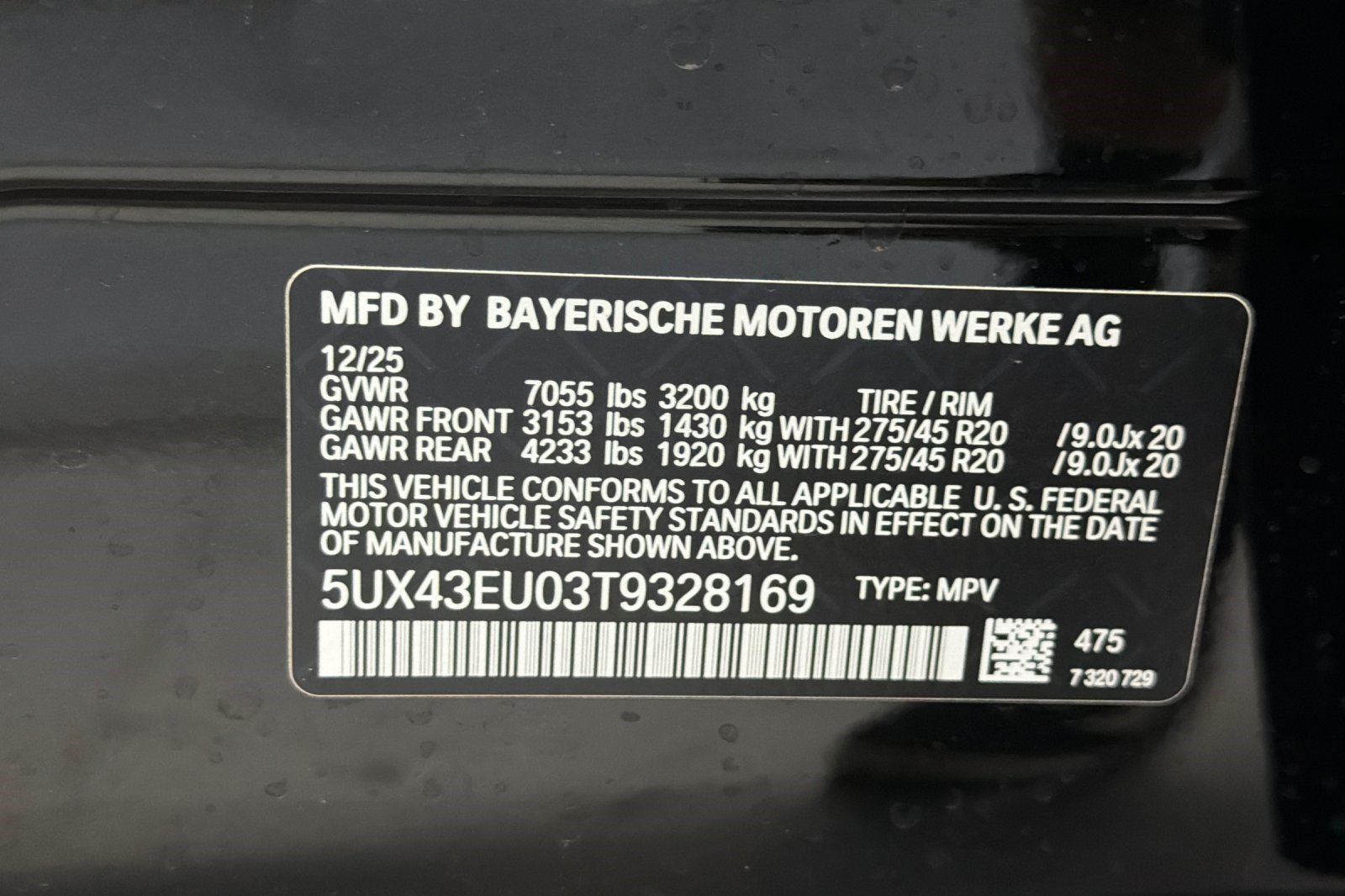 New 2026 BMW X5 xDrive50e w/ Climate Comfort Package AWD/4WD image 26