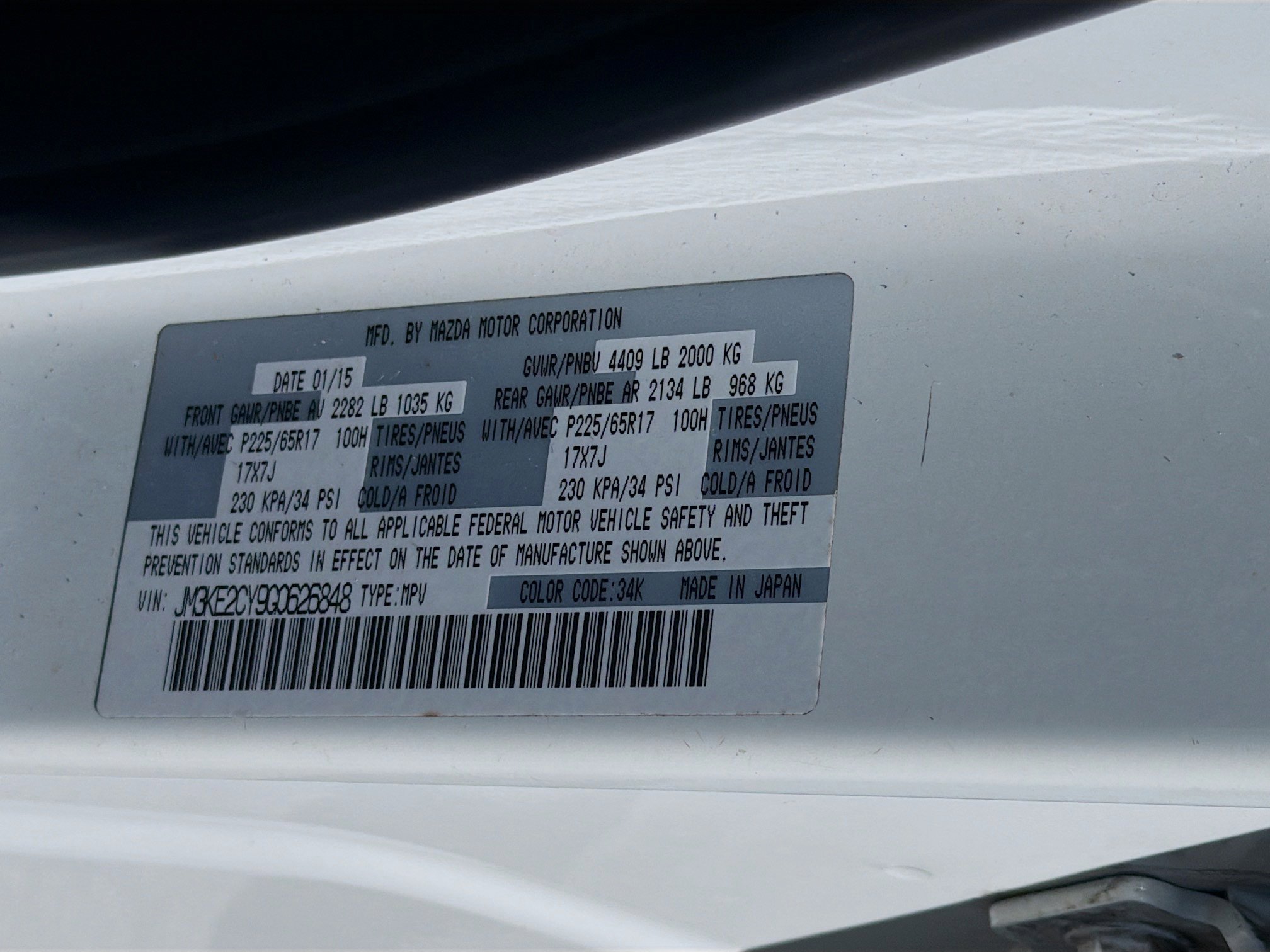 Used 2016 MAZDA CX-5 Touring w/ Touring Technology Package FWD image 36