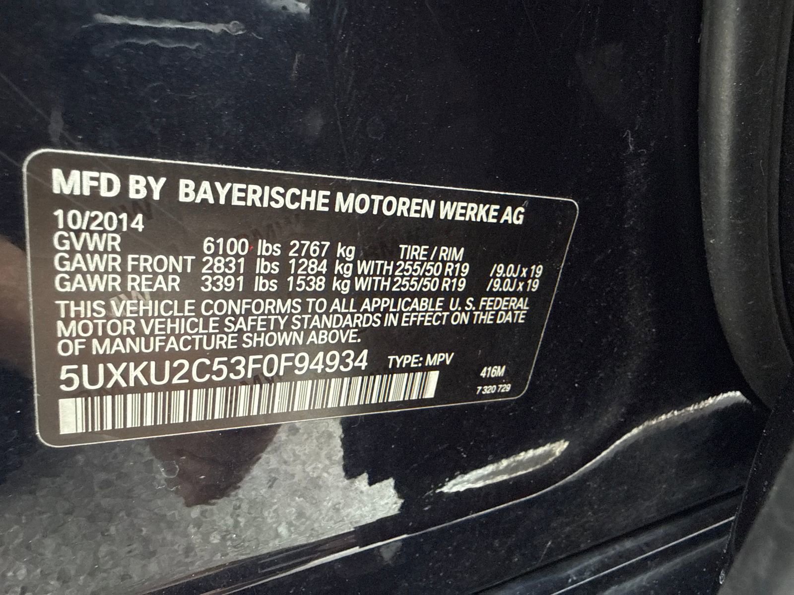 Used 2015 BMW X6 sDrive35i AWD/4WD image 51