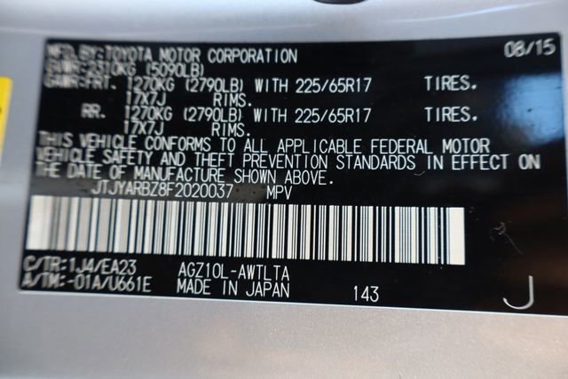 Used 2015 Lexus NX 200t FWD image 19