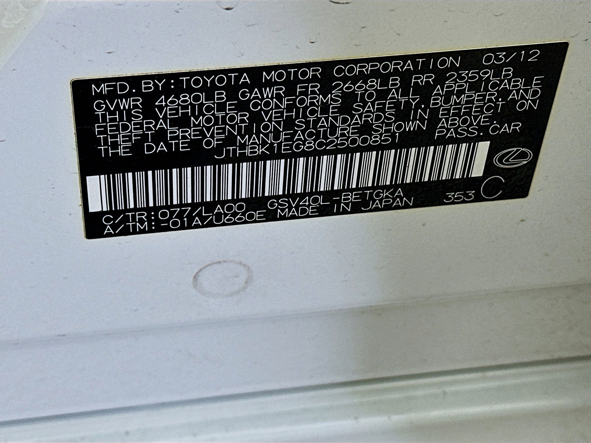 Used 2012 Lexus ES 350 image 12