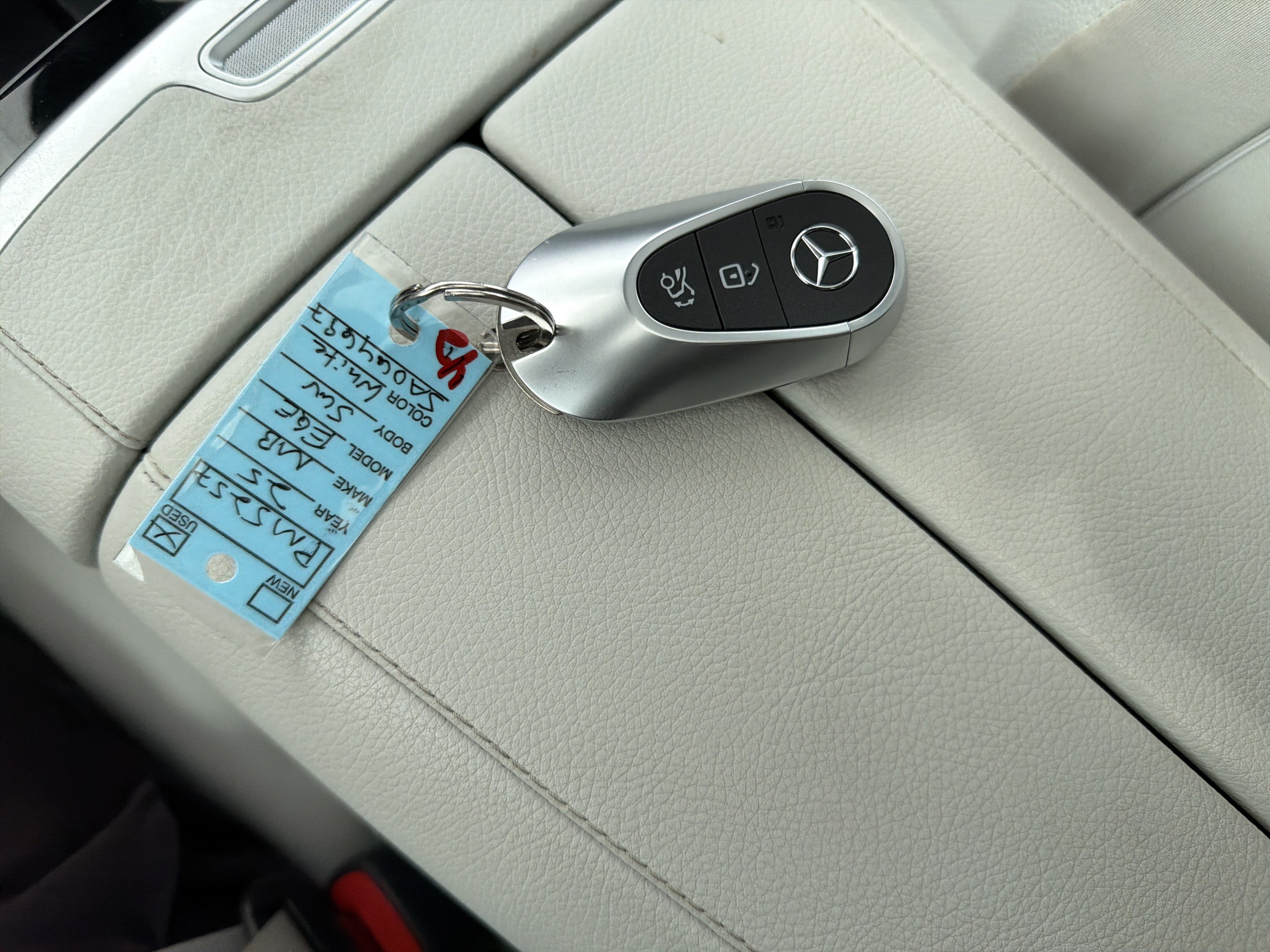 Certified 2025 Mercedes-Benz EQE 350+ 4MATIC SUV w/ Driver Assistance Package image 38