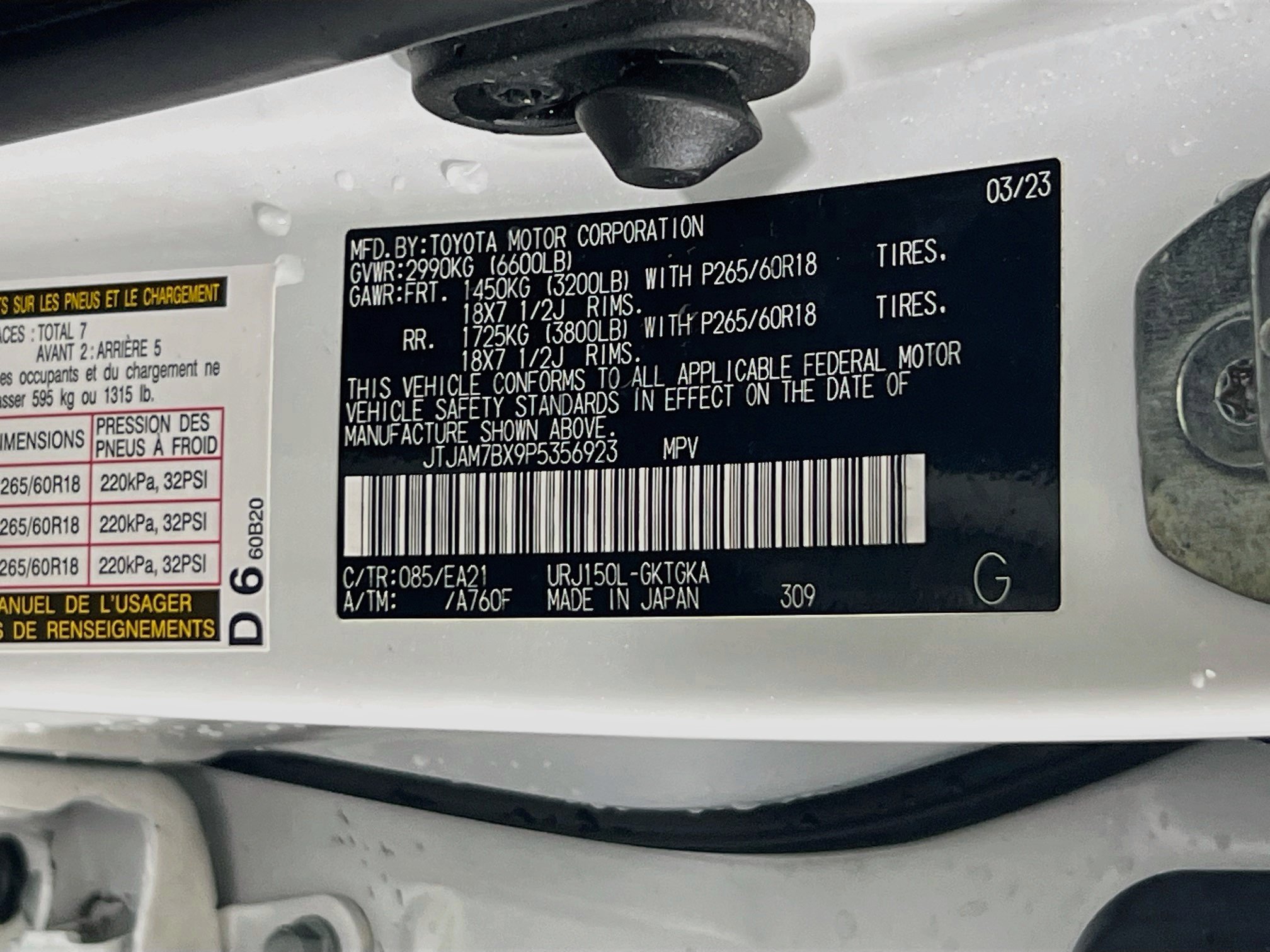 Used 2023 Lexus GX 460 Premium w/ Premium Package AWD/4WD image 33