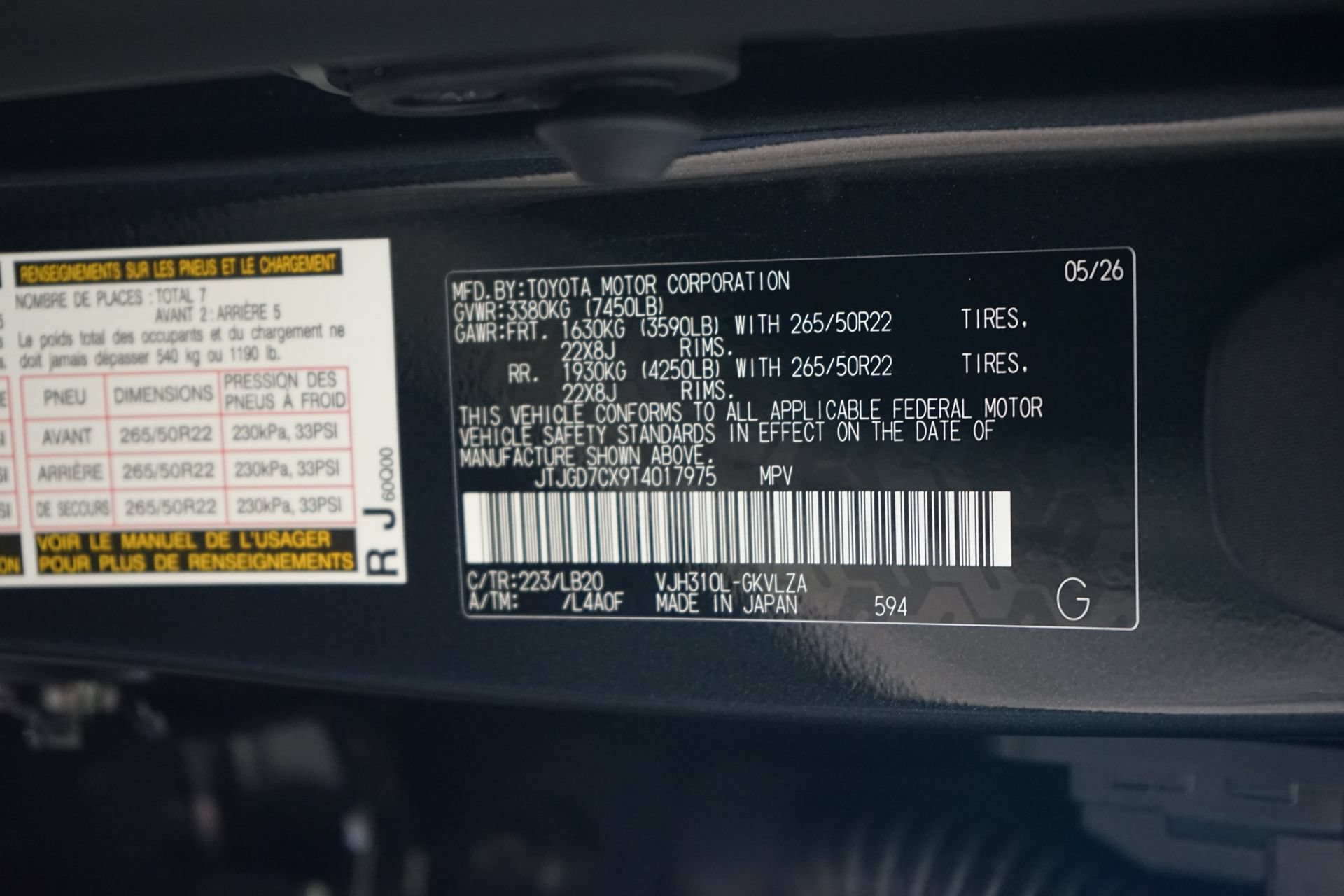 Used 2026 Lexus LX 700h Luxury w/ Accessory Package (Z1) AWD/4WD image 39