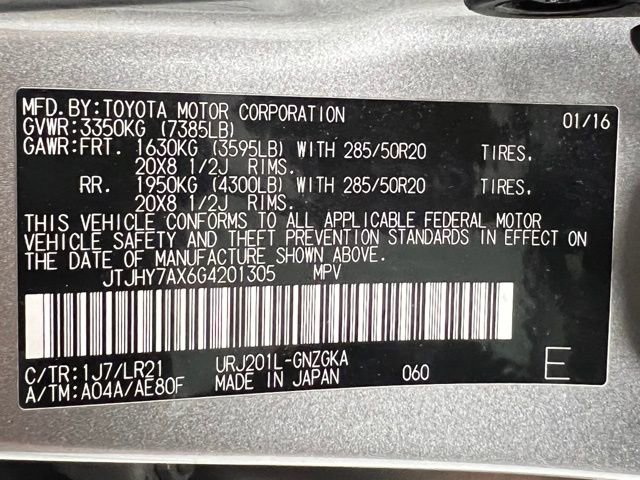 Used 2016 Lexus LX 570 4WD w/ Luxury Package image 62