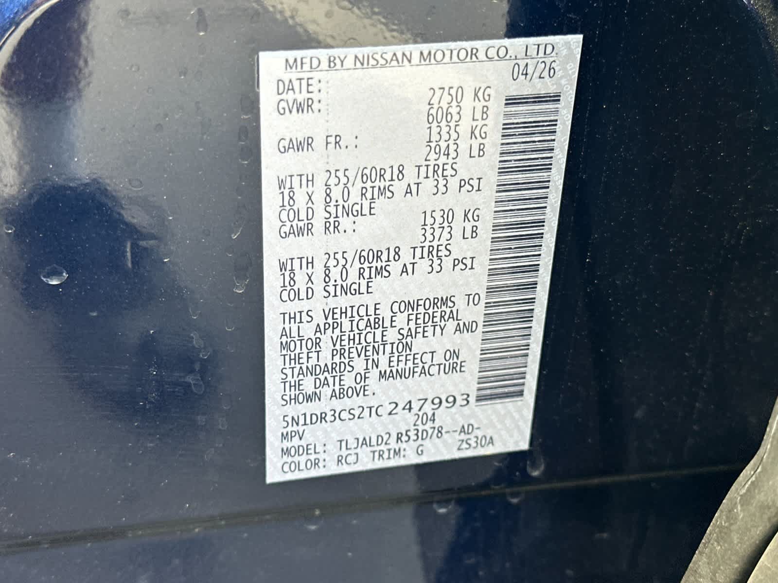 Used 2026 Nissan Pathfinder SL FWD image 32