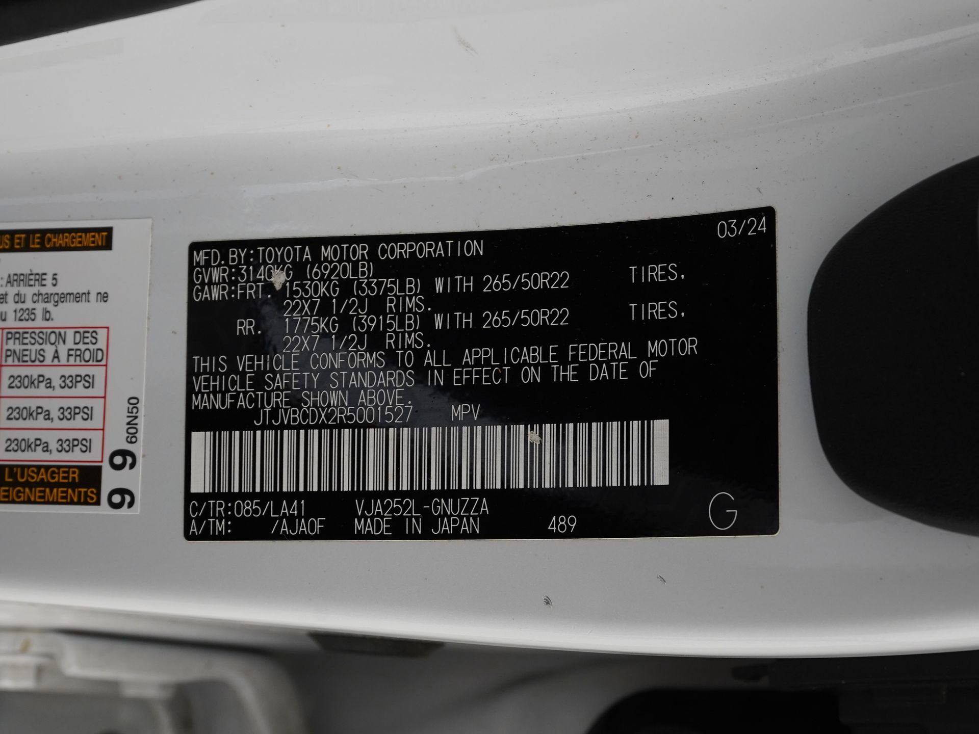 Used 2024 Lexus GX 550 w/ Cold Area Package image 36