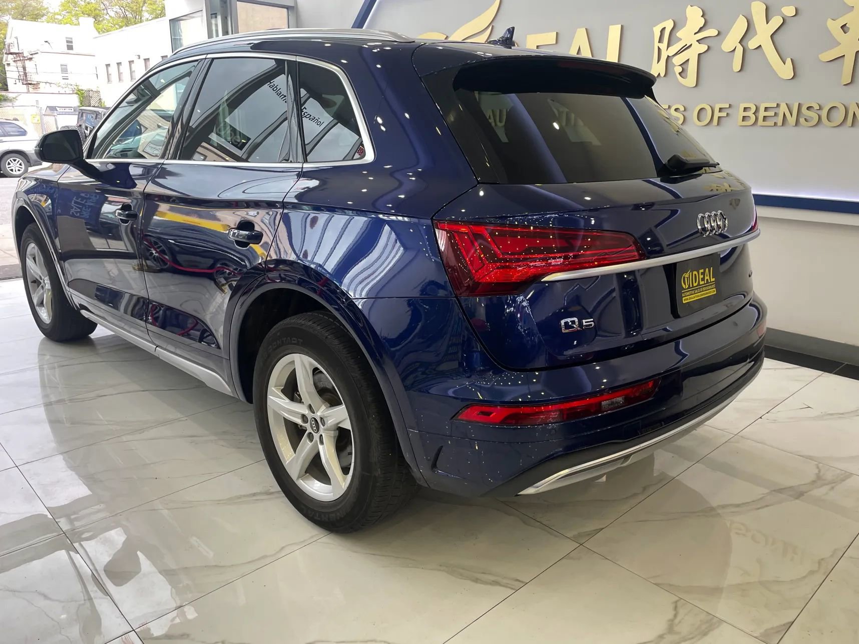 Used 2023 Audi Q5 2.0T Premium AWD/4WD image 5