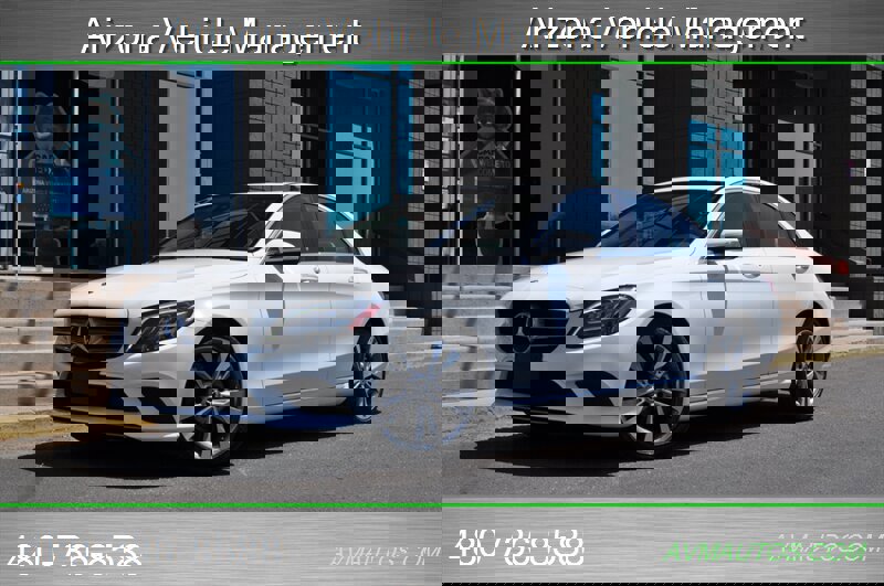 Used 2019 Mercedes-Benz C 300 Sedan image 1