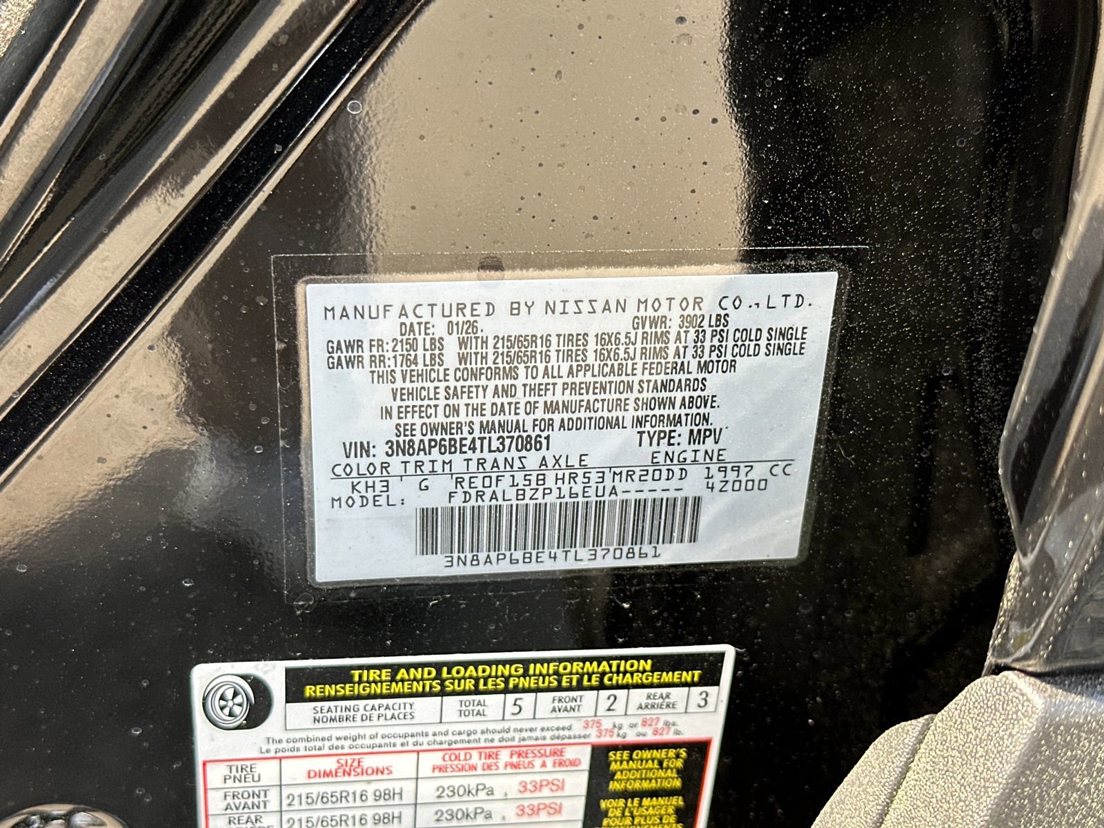 New 2026 Nissan Kicks S image 30