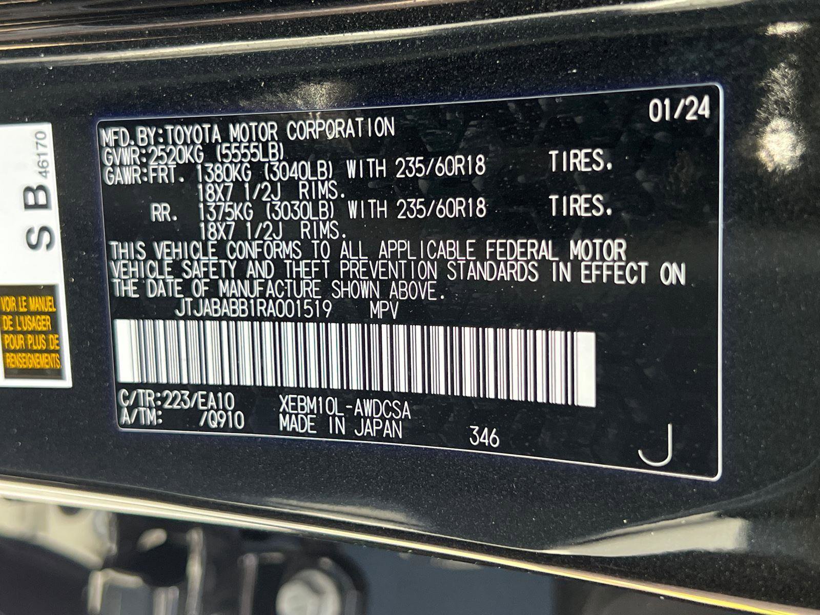 Used 2024 Lexus RZ 300e Premium w/ Accessory Package (Z1) image 35