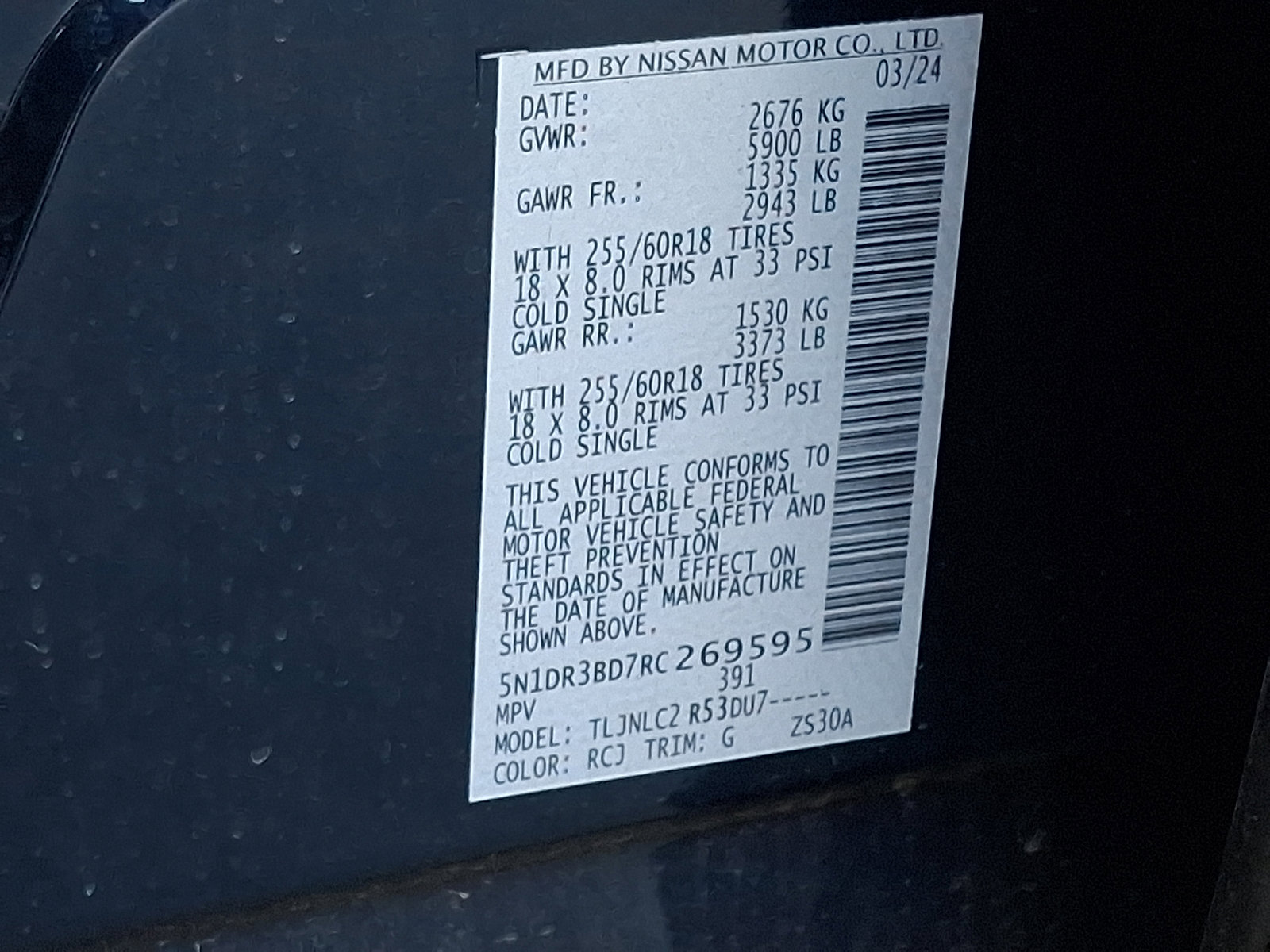 Certified 2024 Nissan Pathfinder SV w/ SV Premium Package image 29