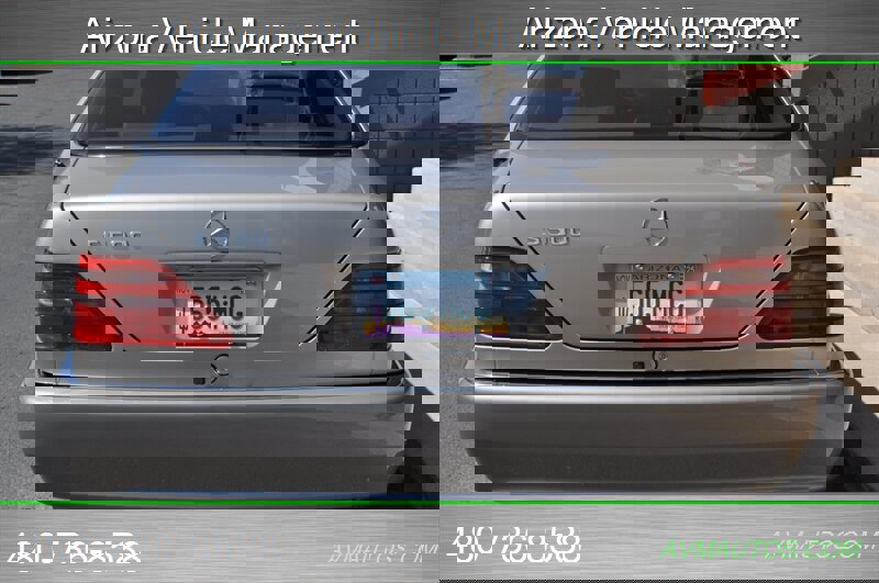 Used 1994 Mercedes-Benz S 500 Coupe image 9