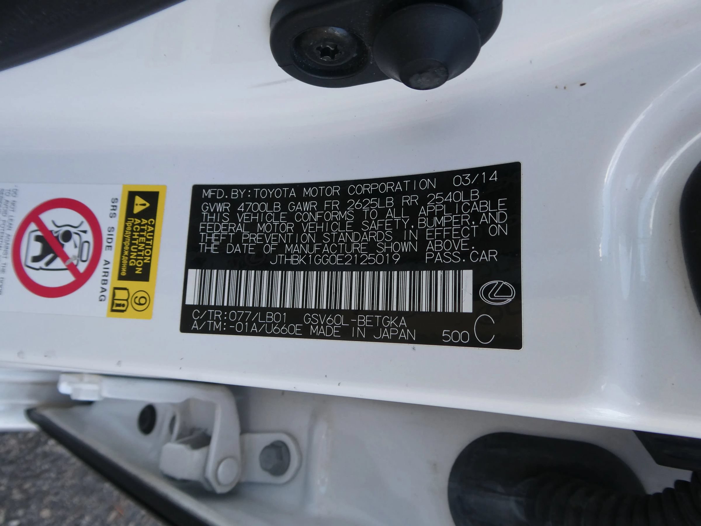 Used 2014 Lexus ES 350 w/ Luxury Package FWD image 12