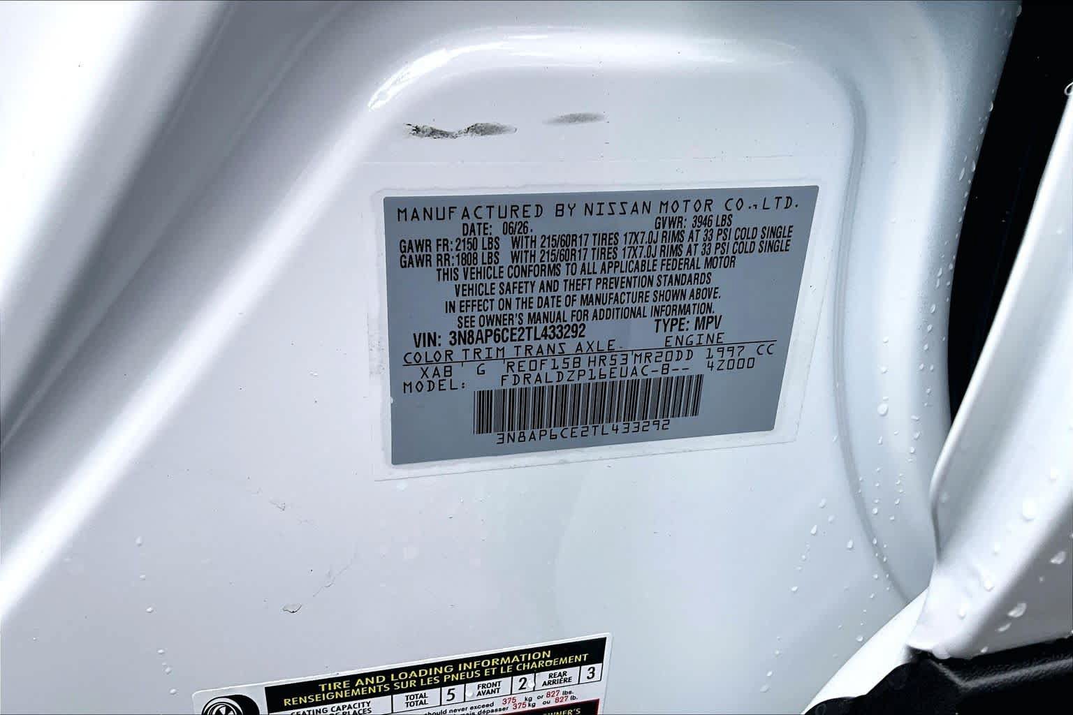 New 2026 Nissan Kicks SV w/ SV Premium Package FWD image 18