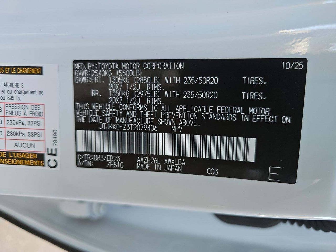 Used 2026 Lexus NX 450h+ F Sport AWD/4WD image 24
