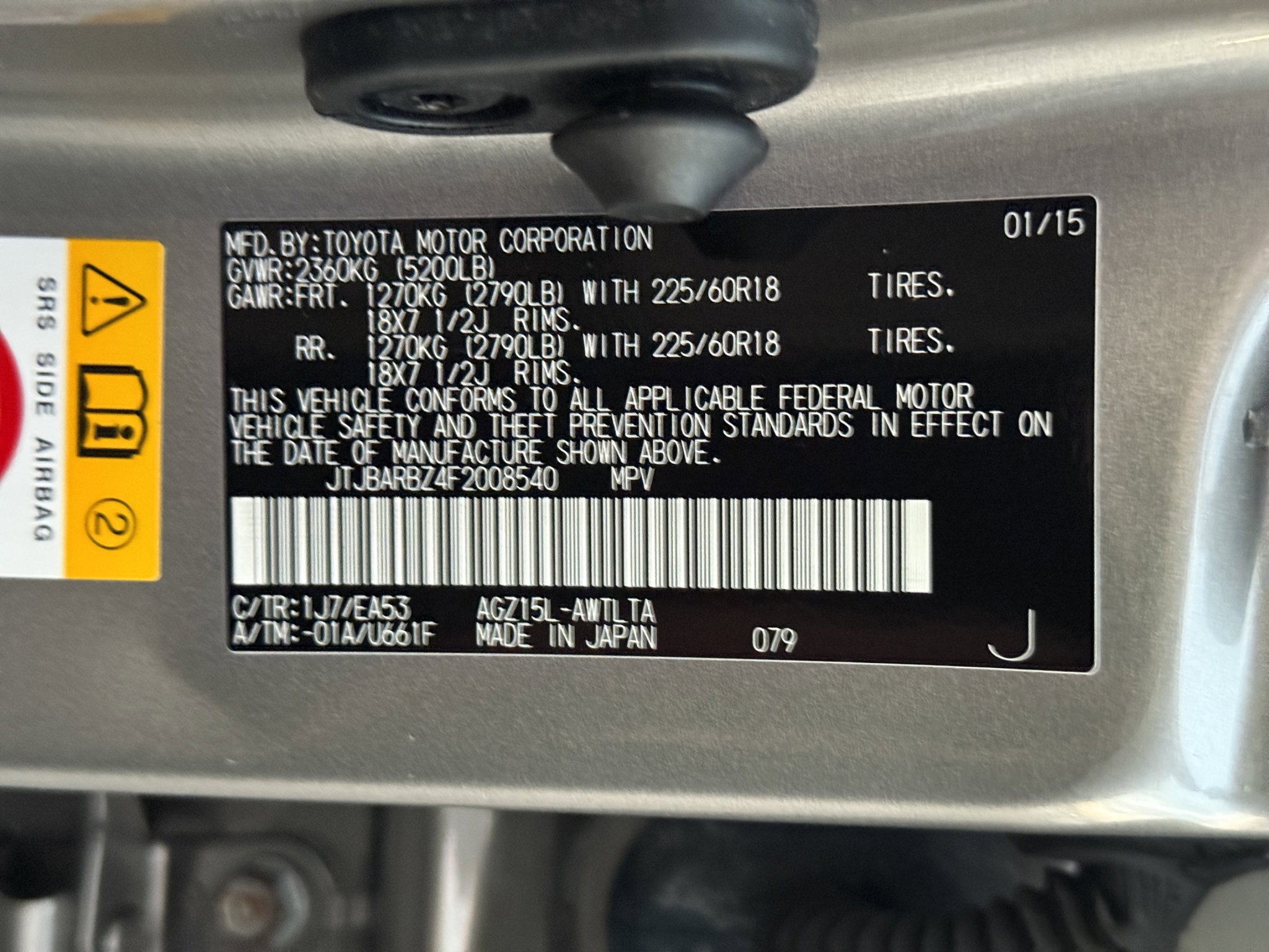 Used 2015 Lexus NX 200t AWD image 25