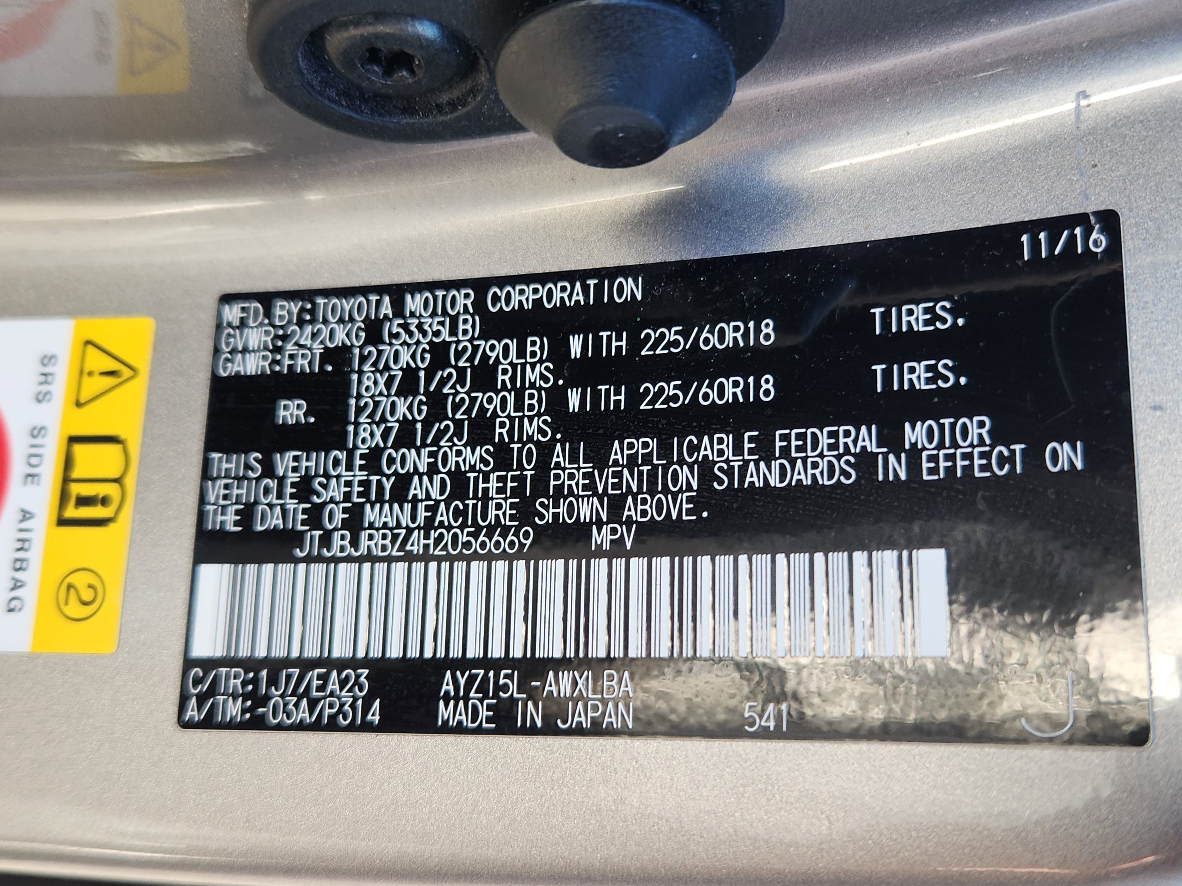 Used 2017 Lexus NX 300h AWD image 23