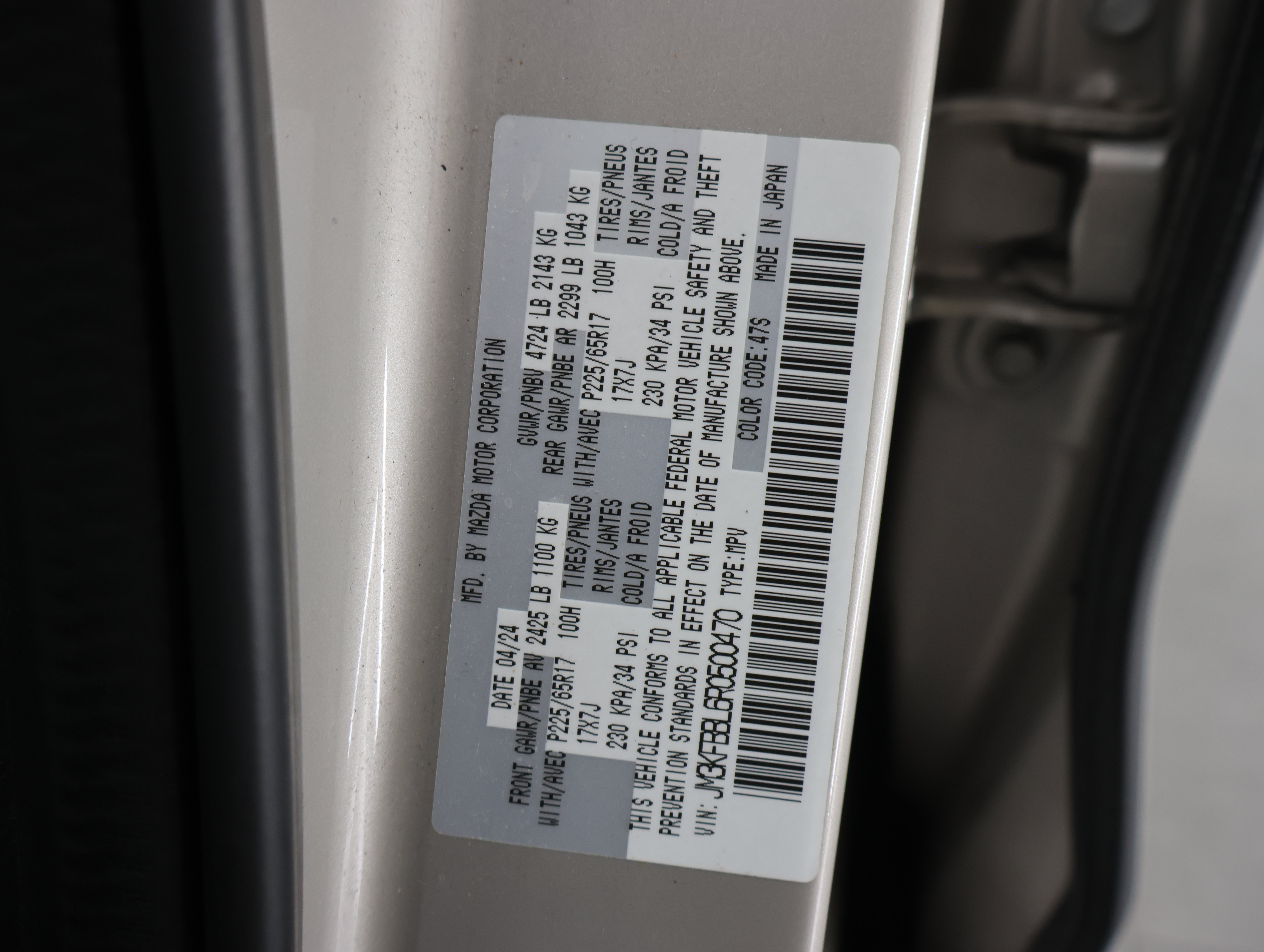 Used 2024 MAZDA CX-5 AWD 2.5 S w/ Select Package image 56