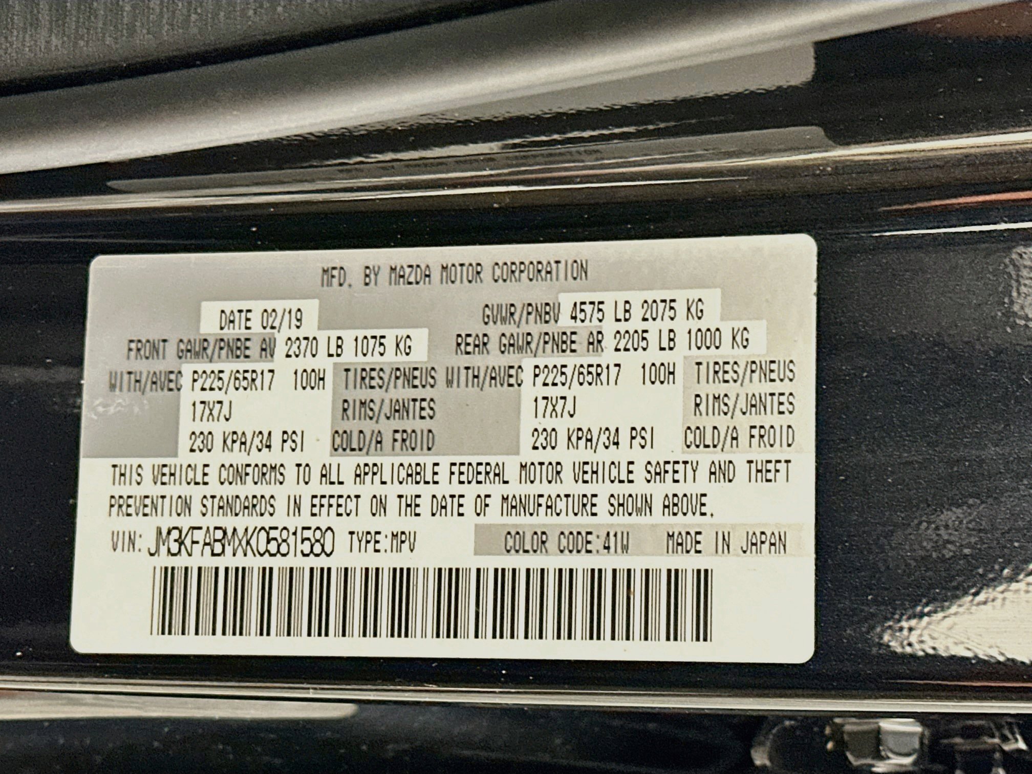 Used 2019 MAZDA CX-5 Sport FWD image 12