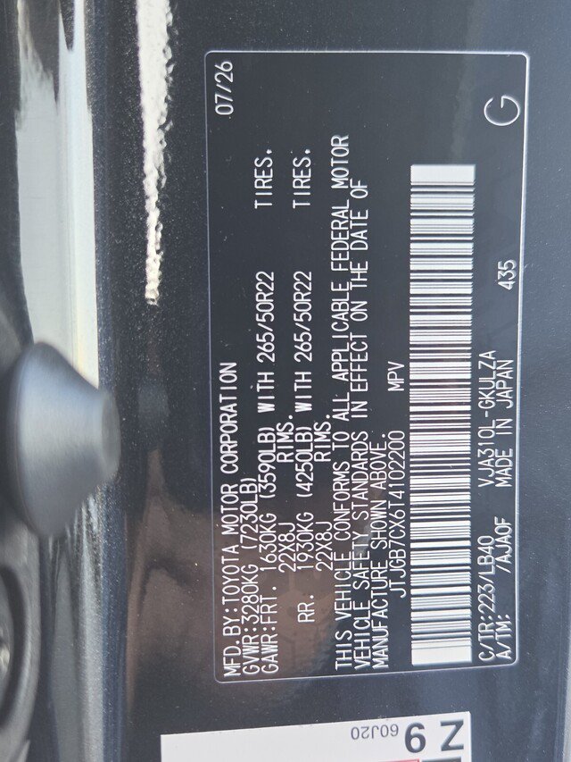 New 2026 Lexus LX 600 4WD w/ Accessory Package (Z1) image 31