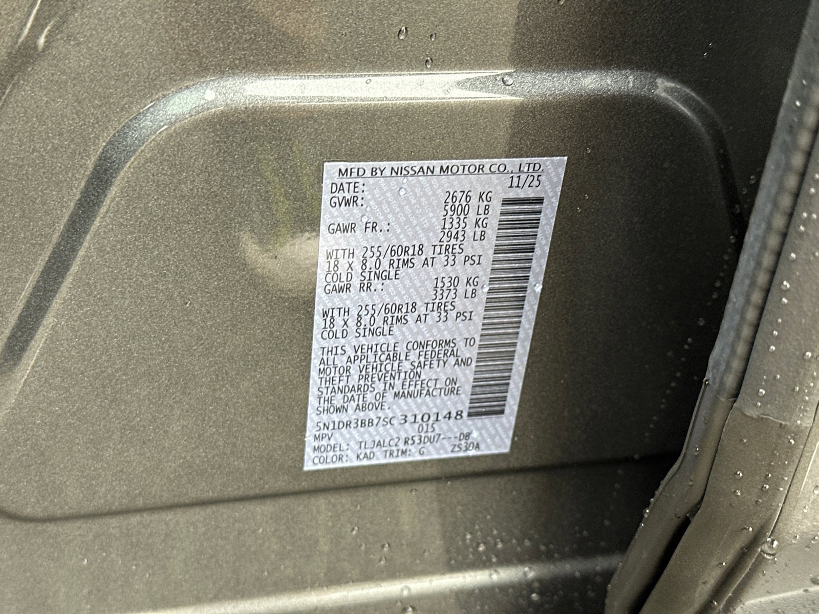 New 2025 Nissan Pathfinder SV w/ SV Premium Package image 36