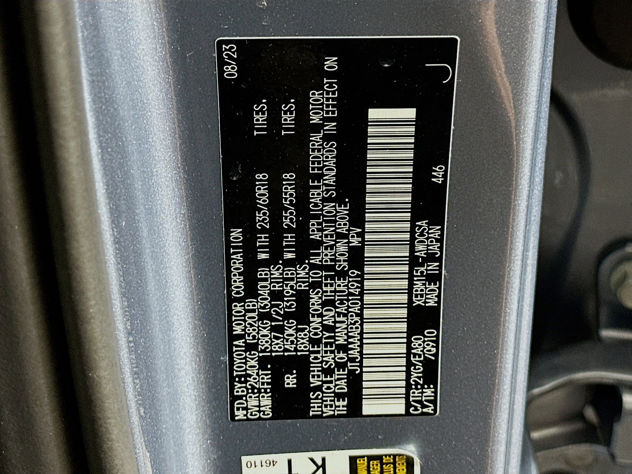 Used 2023 Lexus RZ 450e Premium w/ Technology Package AWD/4WD image 12