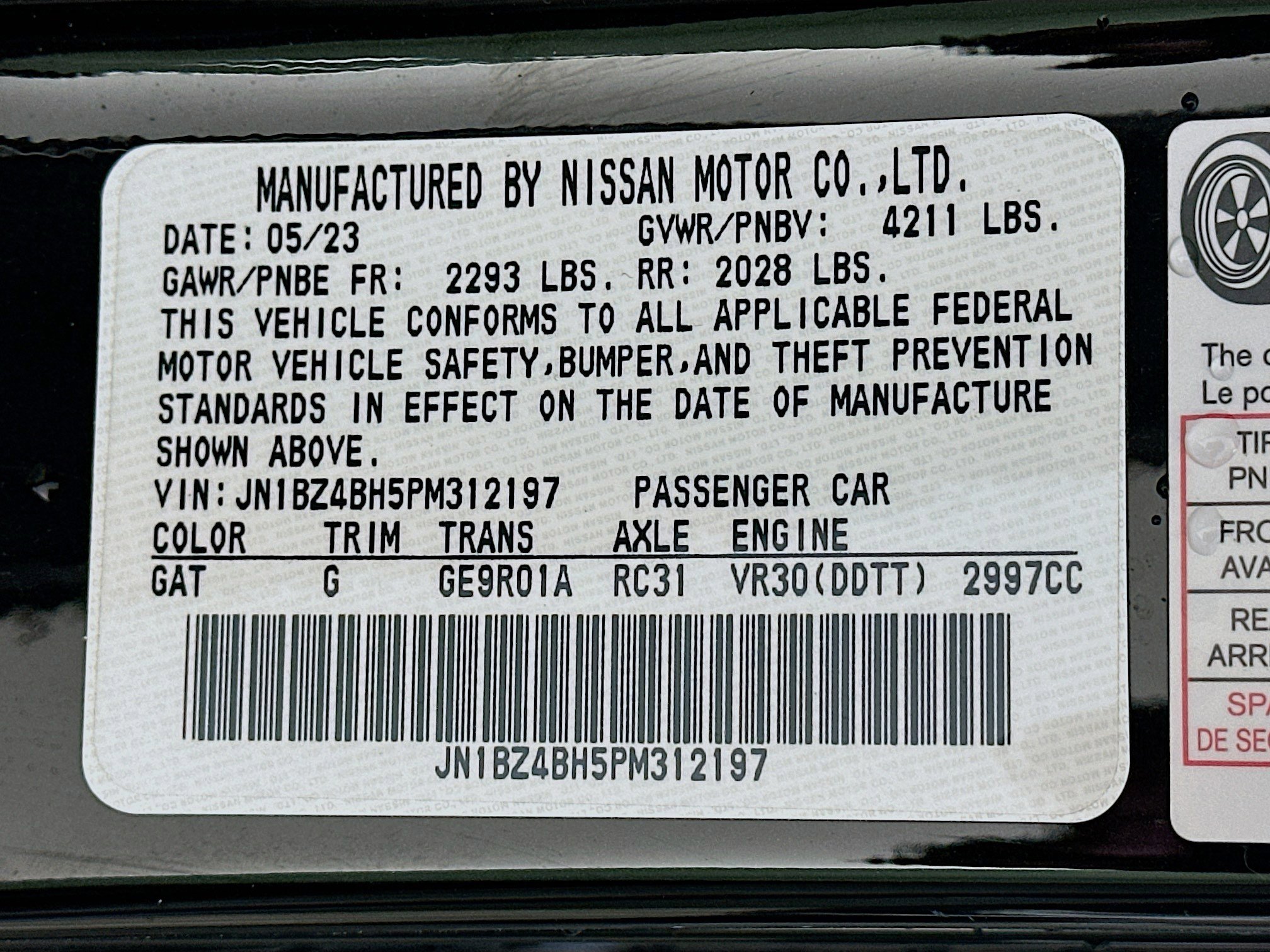 Used 2023 Nissan Z w/ Floor Mat Package (L93) RWD image 12