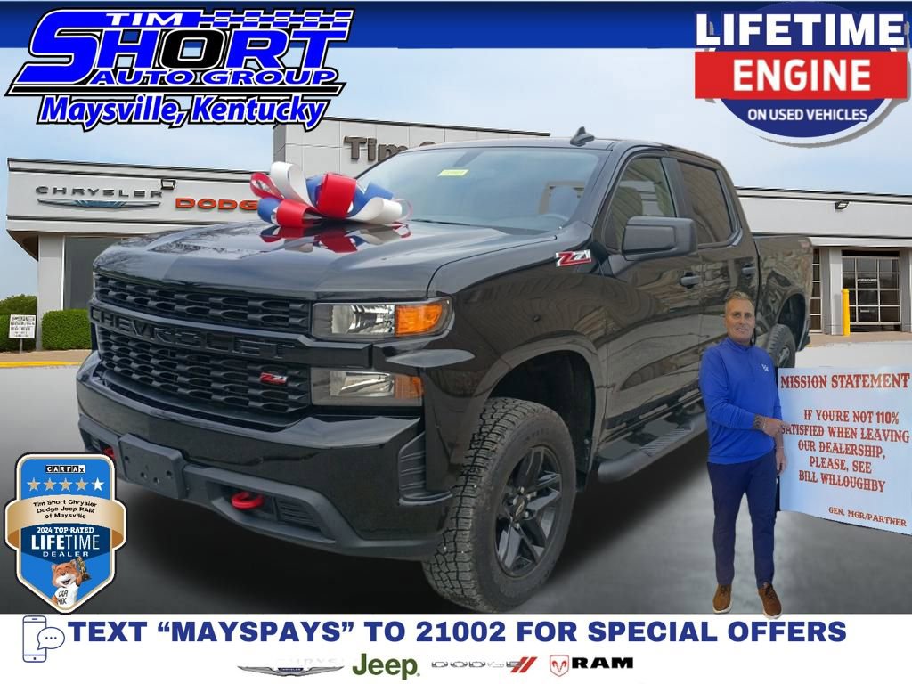 Used 2020 Chevrolet Silverado 1500 Custom Trail Boss w/ Custom Convenience Package 360° Tour