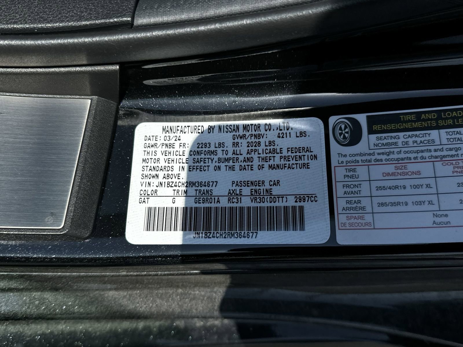 New 2024 Nissan Z NISMO w/ Floor Mat Package image 36