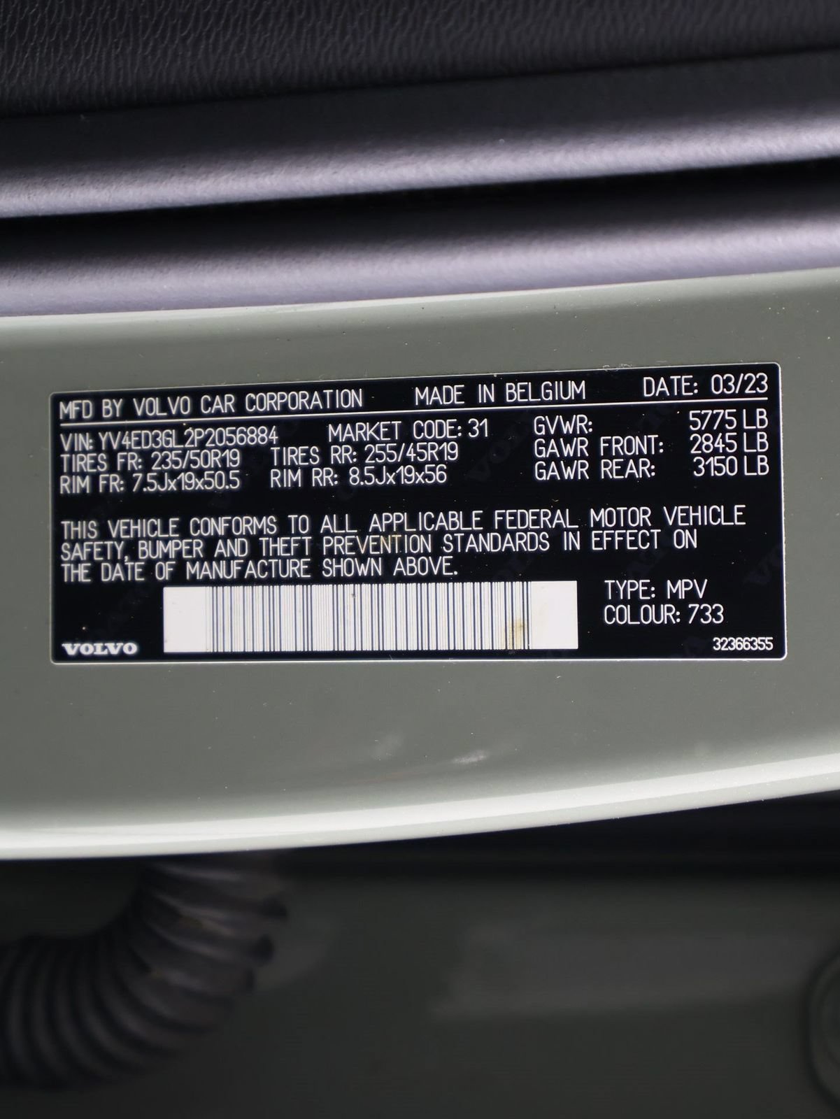 Used 2023 Volvo C40 P8 Recharge Plus w/ Protection Package Premier AWD/4WD image 16