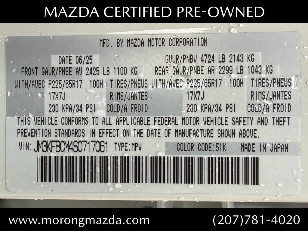 Used 2025 MAZDA CX-5 AWD 2.5 S w/ Preferred Package image 48