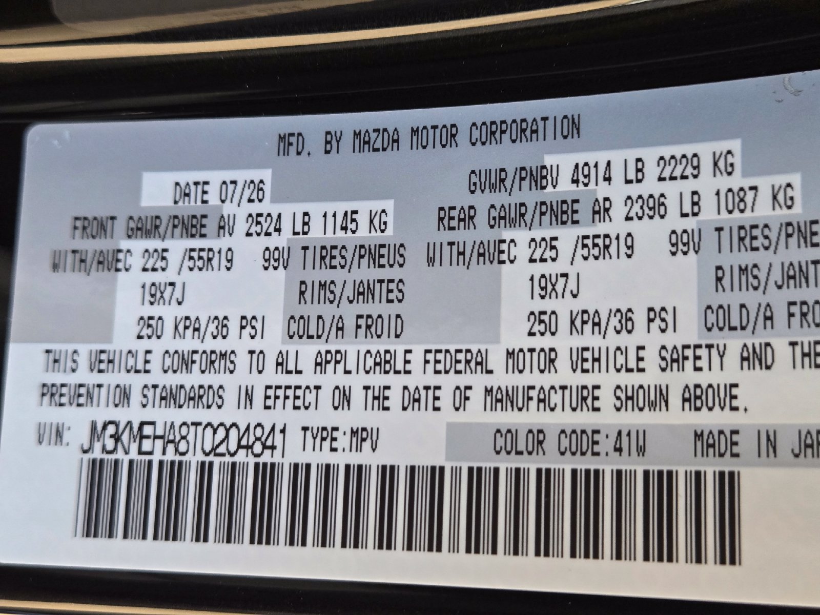 New 2026 MAZDA CX-5 2.5 S w/ Premium Plus Package AWD/4WD image 21