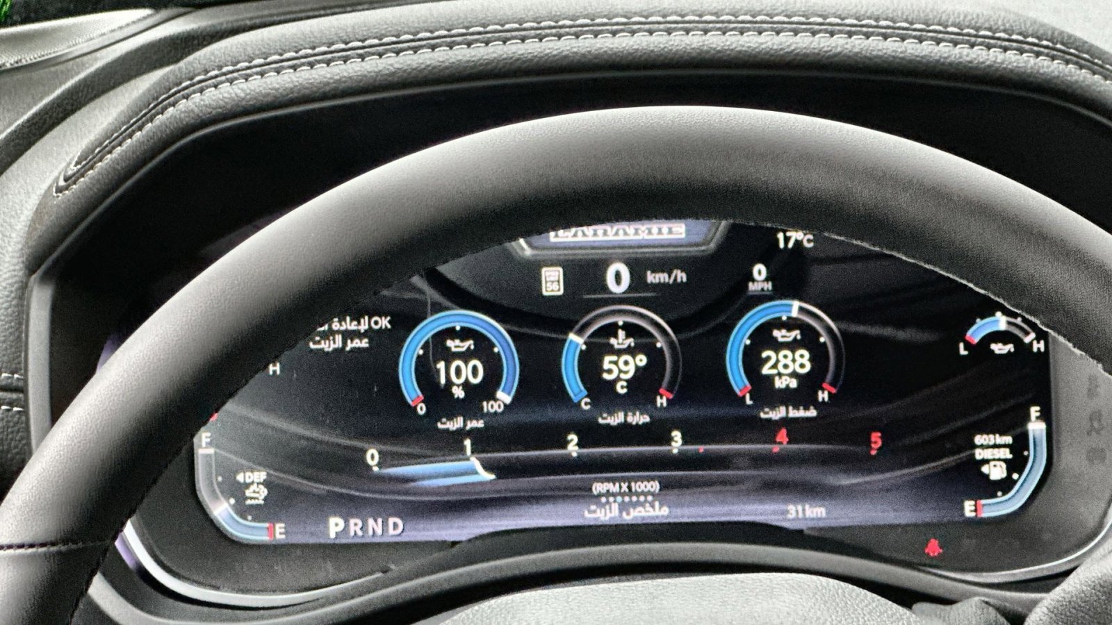 New 2026 RAM 2500 Laramie image 17