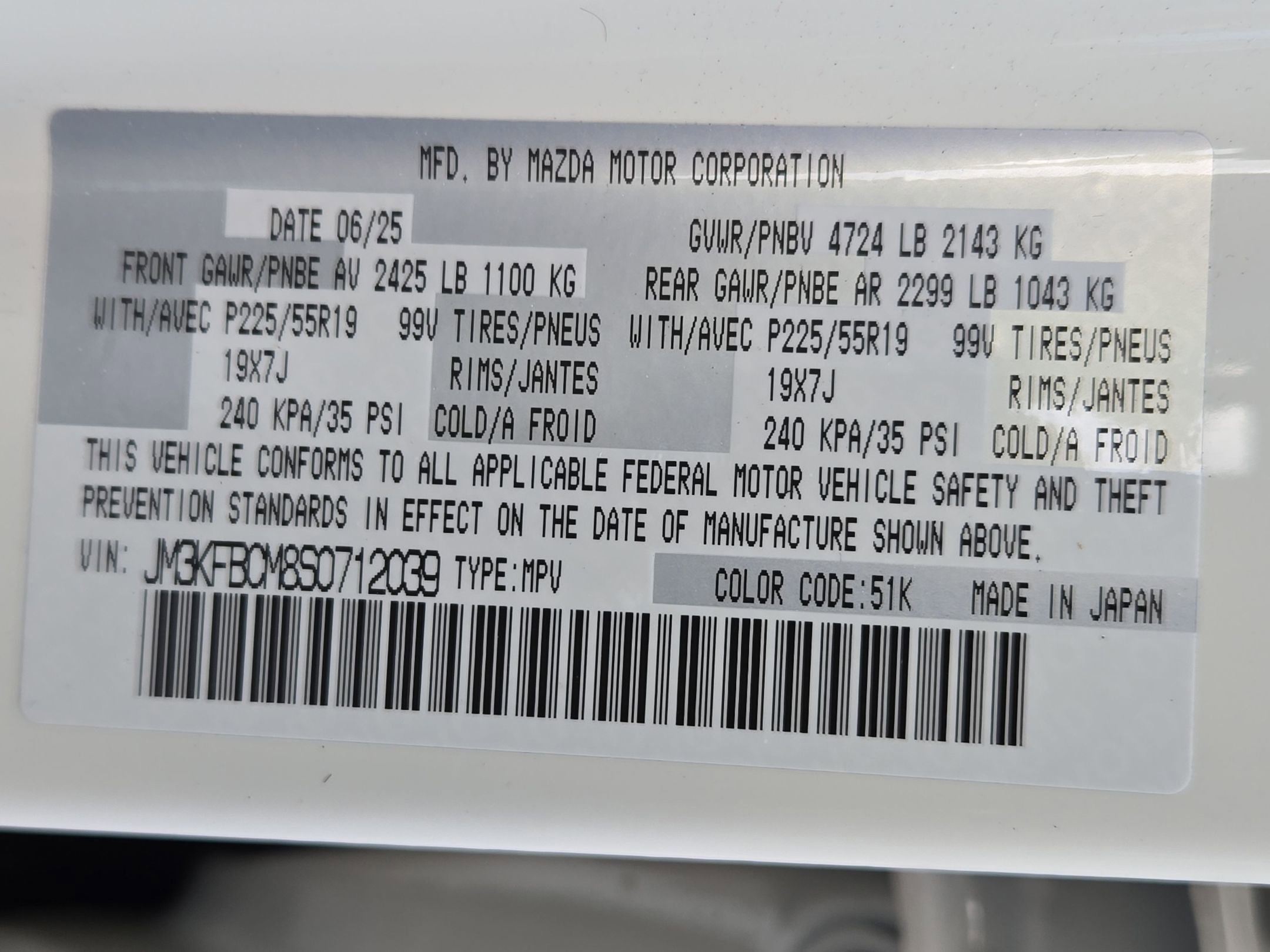 Used 2025 MAZDA CX-5 Carbon Edition image 16