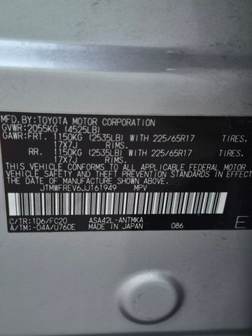Used 2018 Toyota RAV4 XLE FWD image 23